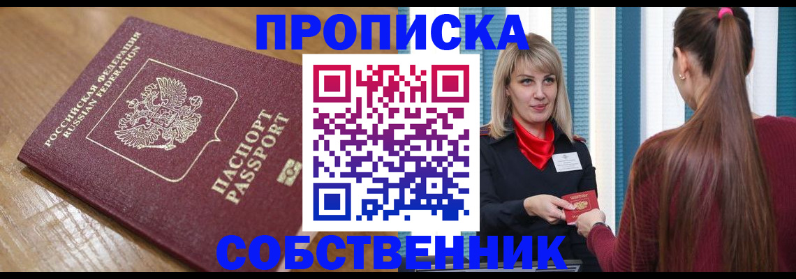форма 3 в Вилючинске
